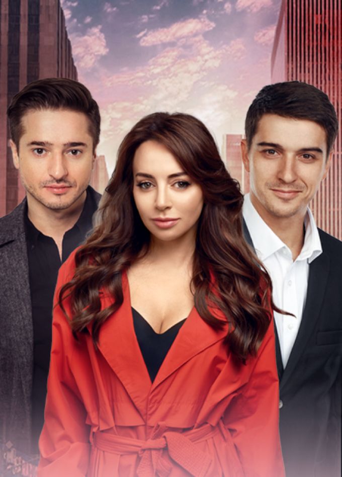 Спектакль "Охота на мужчин"