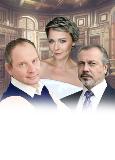 Спектакль "Внимание на меня"