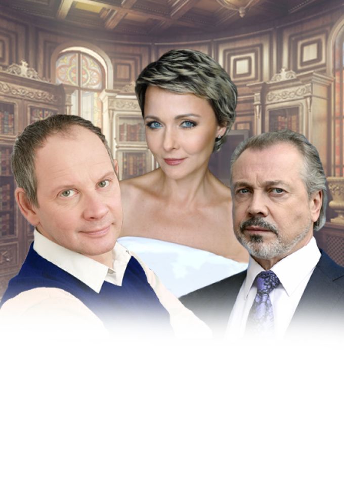 Спектакль "Внимание на меня"