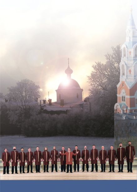 Хор Валаамского монастыря